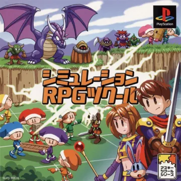 Simulation RPG Tkool (JP) box cover front